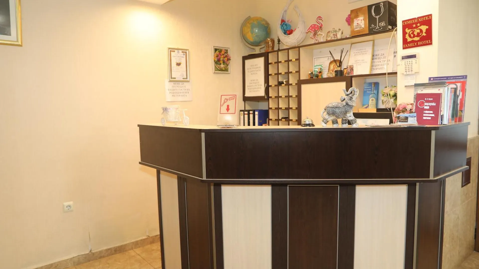 Family Hotel Deykin Sunny Beach 2*,